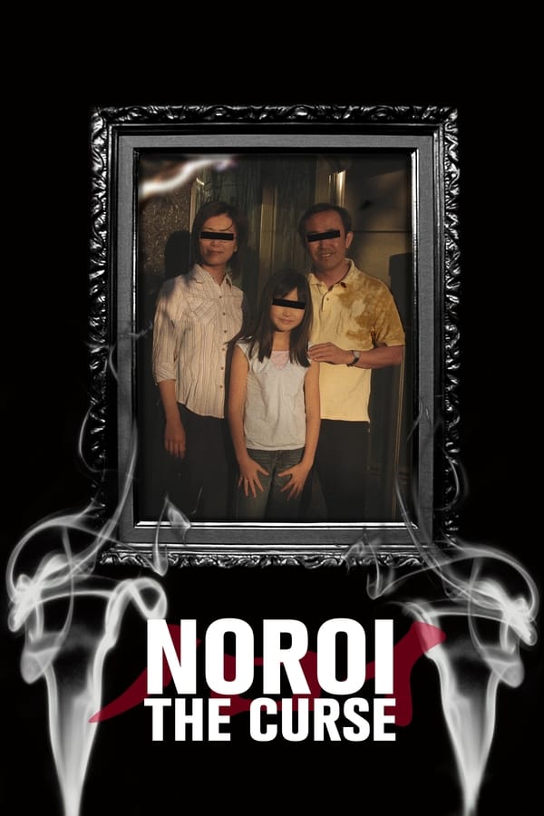 Noroi Laneti