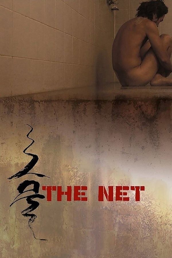 Geumul izle