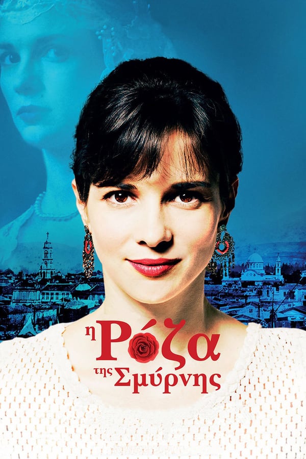 Roza of Smyrna