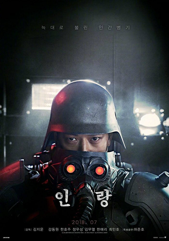 Inrang izle