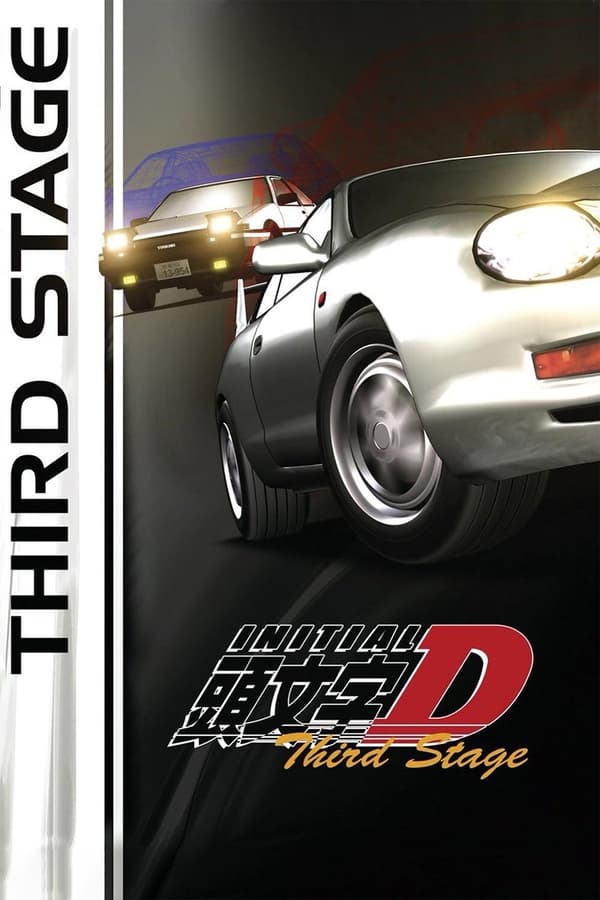 Initial D: Third Stage izle