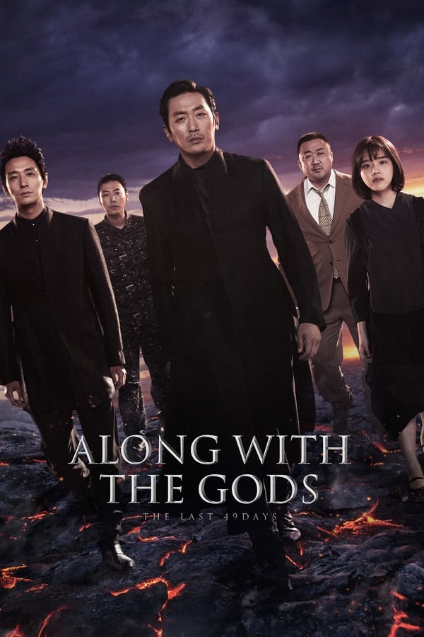 Singwa hamkke: Ingwa yeon izle