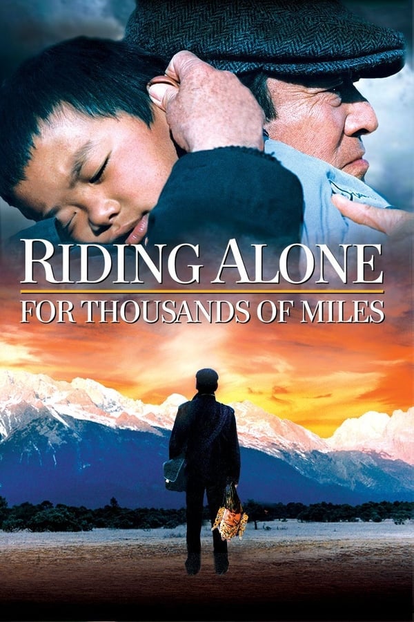 Qian li zou dan qi izle